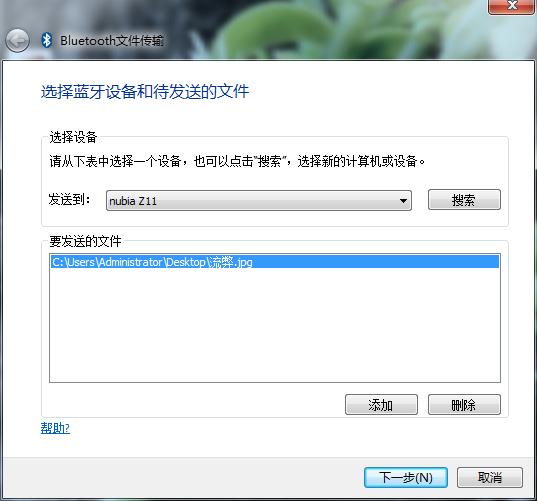 如何让老旧的电脑也能实现蓝牙功能?分享绿联USB4.0蓝牙适配器