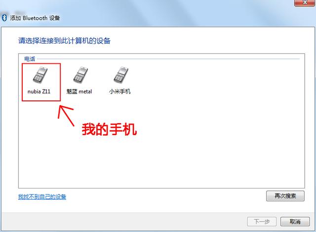如何让老旧的电脑也能实现蓝牙功能?分享绿联USB4.0蓝牙适配器