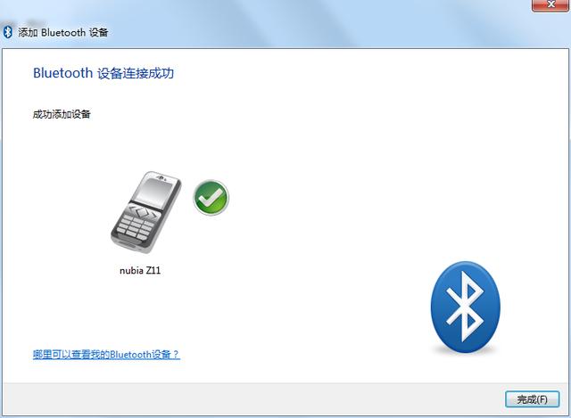 如何让老旧的电脑也能实现蓝牙功能?分享绿联USB4.0蓝牙适配器