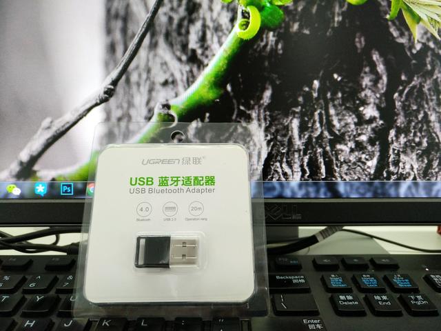 如何让老旧的电脑也能实现蓝牙功能?分享绿联USB4.0蓝牙适配器