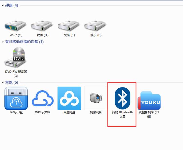 如何让老旧的电脑也能实现蓝牙功能?分享绿联USB4.0蓝牙适配器