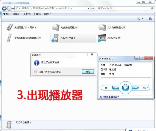 如何让老旧的电脑也能实现蓝牙功能?分享绿联USB4.0蓝牙适配器