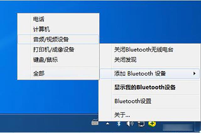 如何让老旧的电脑也能实现蓝牙功能?分享绿联USB4.0蓝牙适配器