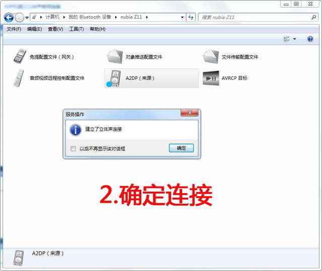 如何让老旧的电脑也能实现蓝牙功能?分享绿联USB4.0蓝牙适配器