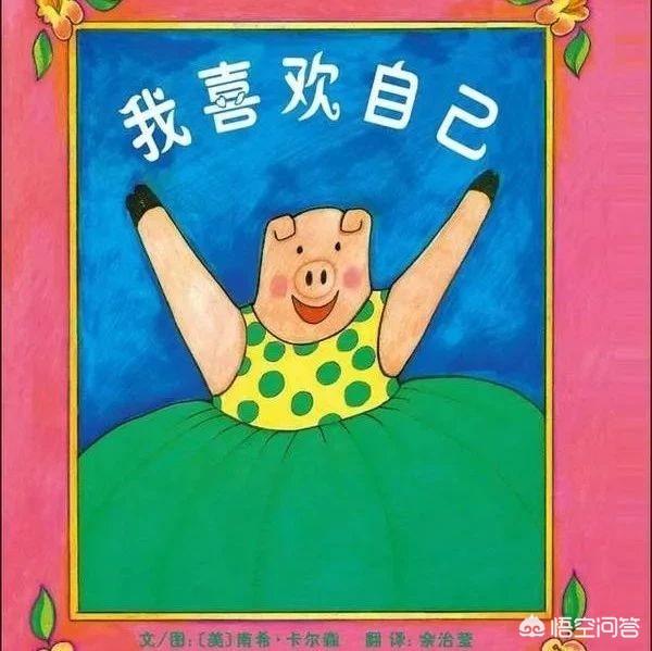 怎样改变自己的性格