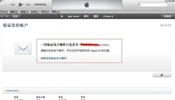 ƻ��id��ôע�� ����Apple ID��ϸͼ�Ľ̳�