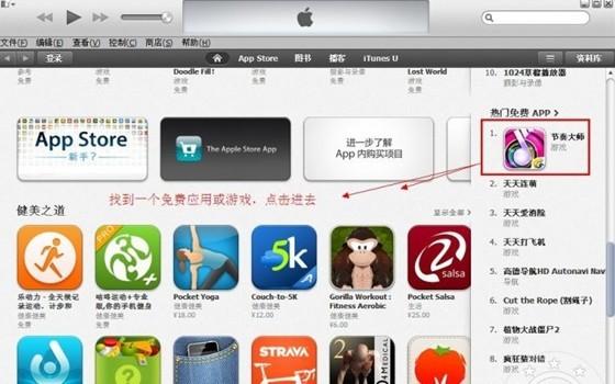 ƻ��id��ôע�� ����Apple ID��ϸͼ�Ľ̳�