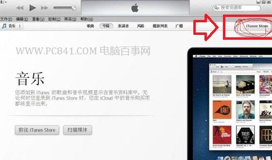 ƻ��id��ôע�� ����Apple ID��ϸͼ�Ľ̳�