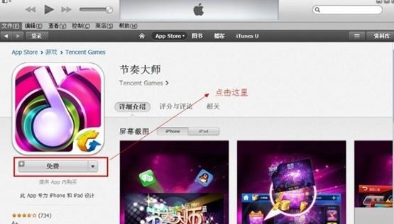 ƻ��id��ôע�� ����Apple ID��ϸͼ�Ľ̳�
