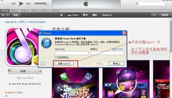 ƻ��id��ôע�� ����Apple ID��ϸͼ�Ľ̳�