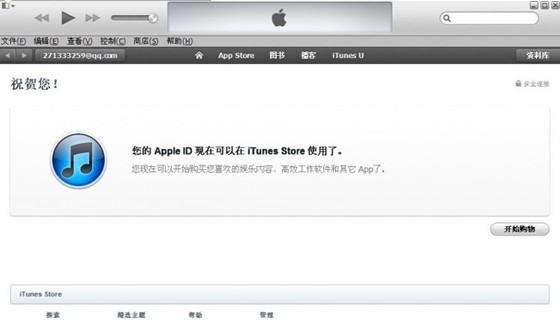 ƻ��id��ôע�� ����Apple ID��ϸͼ�Ľ̳�