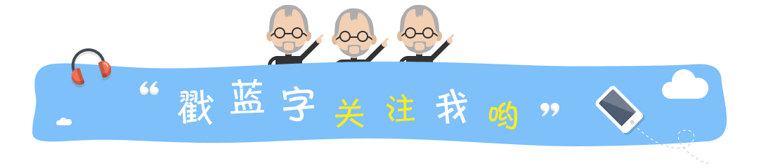 什么是真正的幼小衔接?你选对了吗?(干货)
