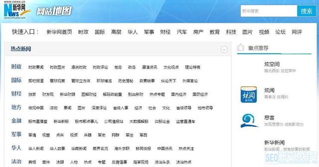 ��վ����SEO�Ż��Ĺ淶����