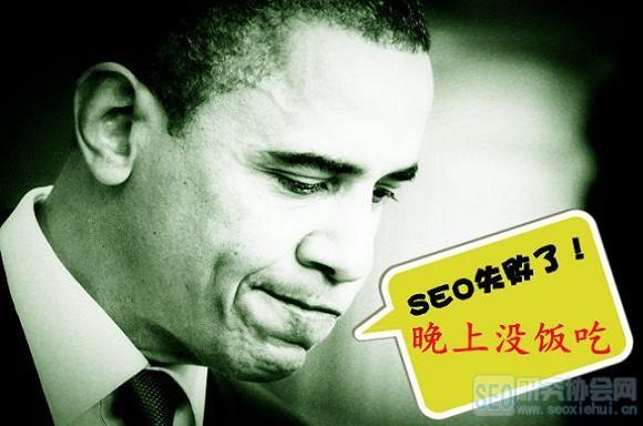 ��վ����SEO�Ż��Ĺ淶����