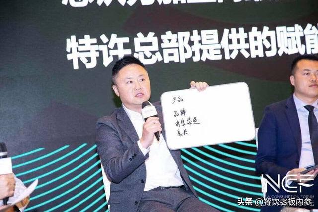 2019餐饮加盟榜TOP100公布,第一名突破1.5万家店!