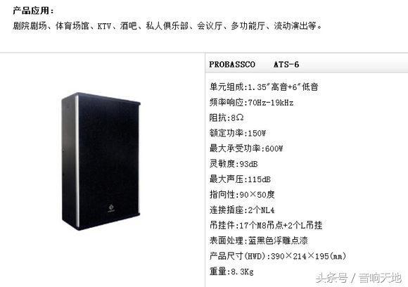 专业舞台演出音响设备有哪些重要组成部分?