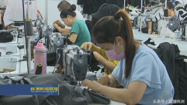 株洲市白关服饰产业园今年入驻企业达15家