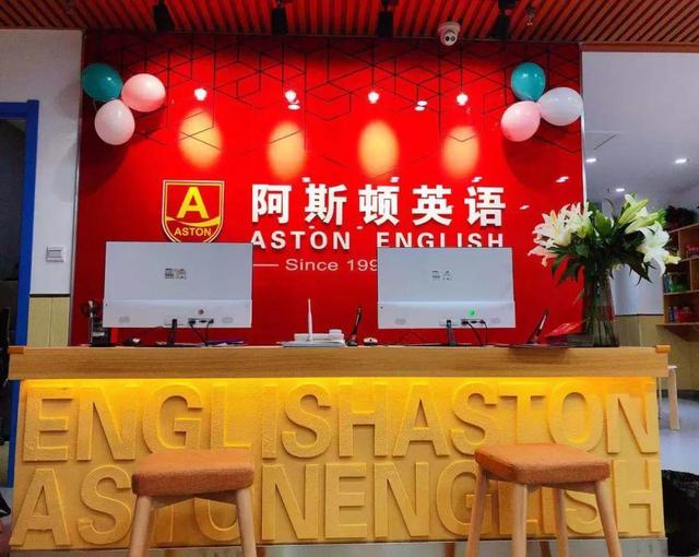 少儿英语培训机构加盟哪个好?创业者为何对这家格外青睐