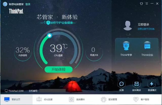 �Ѿ����ӵ�Դ������ʾδ��磿ʲô���