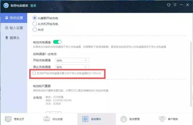 �Ѿ����ӵ�Դ������ʾδ��磿ʲô���