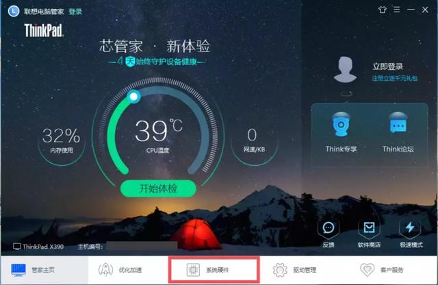 �Ѿ����ӵ�Դ������ʾδ��磿ʲô���