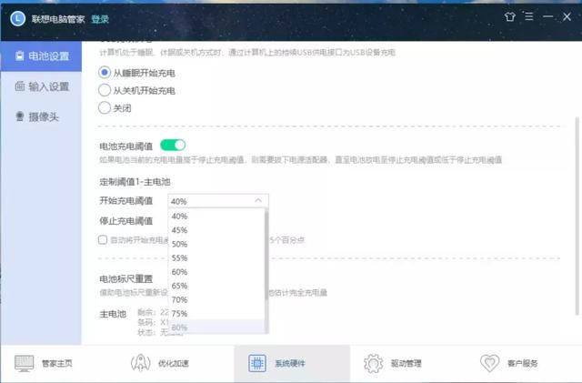 �Ѿ����ӵ�Դ������ʾδ��磿ʲô���