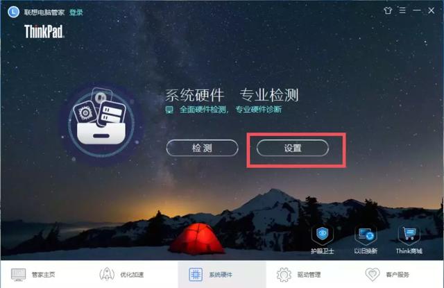 �Ѿ����ӵ�Դ������ʾδ��磿ʲô���