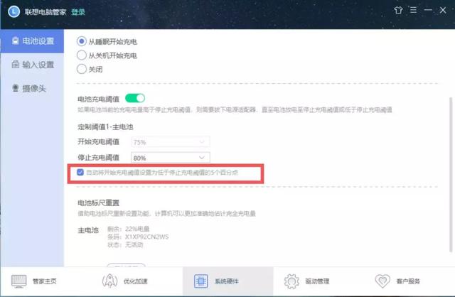 �Ѿ����ӵ�Դ������ʾδ��磿ʲô���