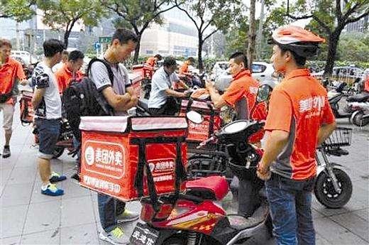 外卖送餐员一个月收入过万,是真的吗?辞职员工揭露真实情况