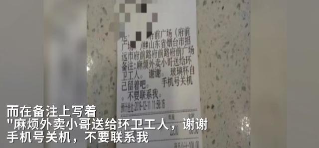 外卖送餐员一个月收入过万,是真的吗?辞职员工揭露真实情况