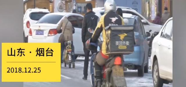 外卖送餐员一个月收入过万,是真的吗?辞职员工揭露真实情况