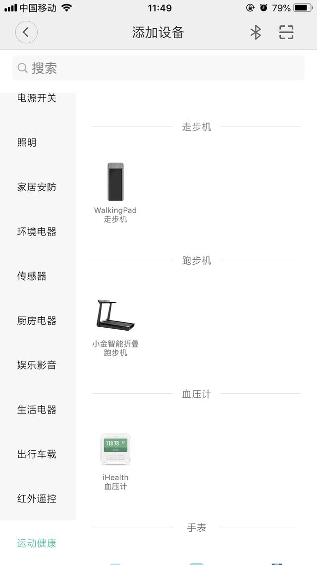 小米众筹的第一台跑步机体验:跑起来,根本停不下!