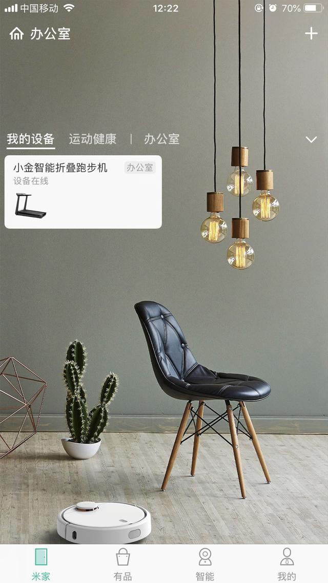 小米众筹的第一台跑步机体验:跑起来,根本停不下!