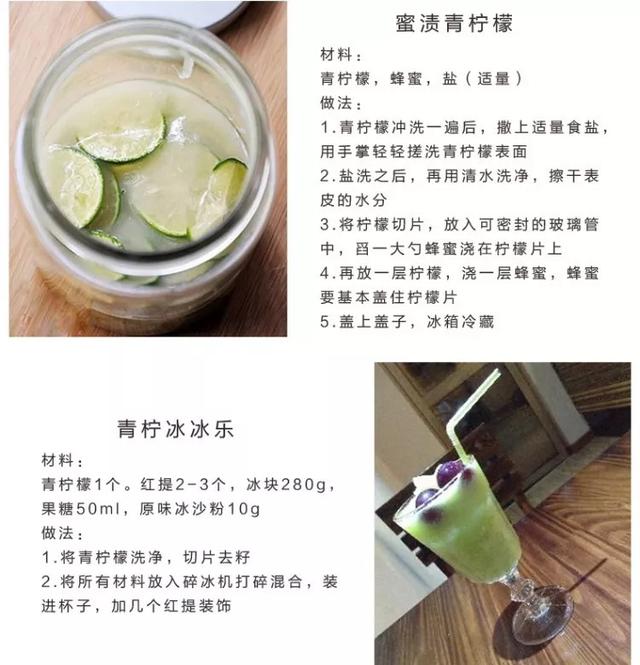 柠檬只用来泡水喝?那你真是白买了!