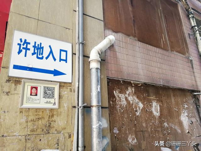 广州的“乌衣巷”,从前“广州第一家族”居住地,如今归于平静