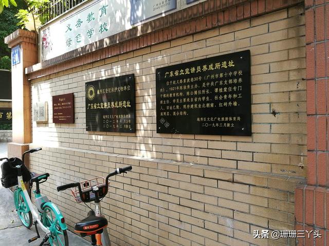 广州的“乌衣巷”,从前“广州第一家族”居住地,如今归于平静
