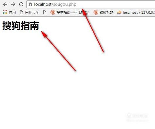 PHP文件怎样打开和运行