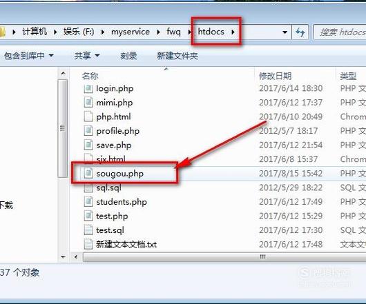 PHP文件怎样打开和运行