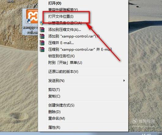 PHP文件怎样打开和运行