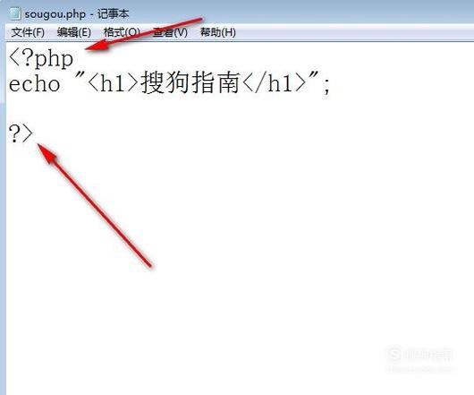 PHP文件怎样打开和运行