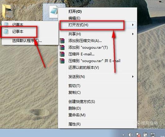 PHP文件怎样打开和运行