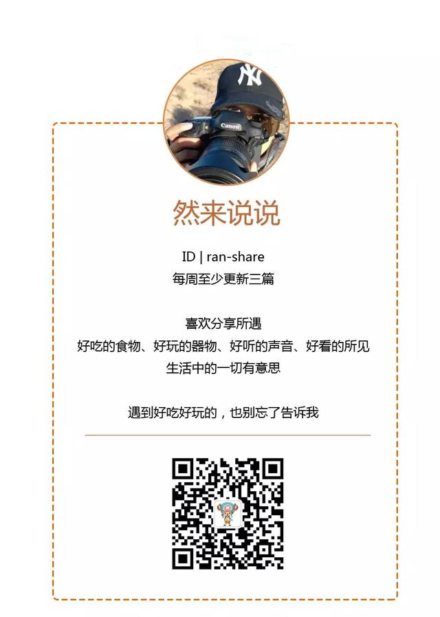 到处吃 | 藕然间发现一家好吃的养生排骨藕汤
