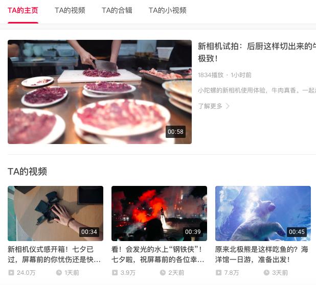 做视频月入过万!不会剪辑怎么办?手把手3分钟带你剪辑入门