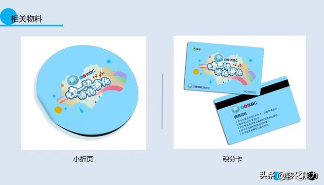 ���������ƹ㷽����ôд��ʵ�õ�֪��Ʒ�Ʋ�Ʒ�����ƹ㷽��ppt