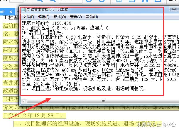 ����һ���򵥵İ취�޸�PDF�ļ��������������