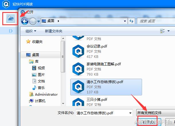����һ���򵥵İ취�޸�PDF�ļ��������������