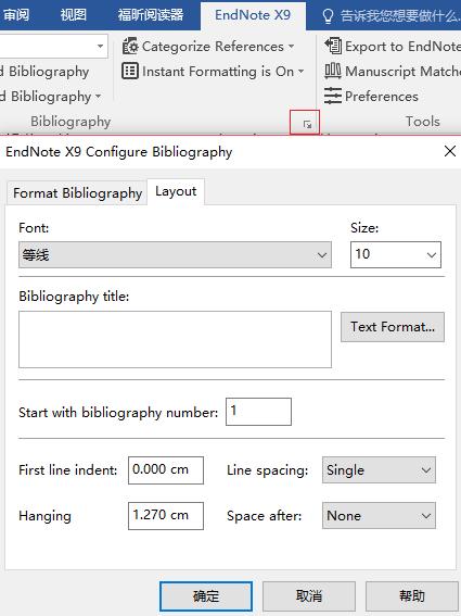 �����Endnote�ַ��Ӹ㶨�ο�����