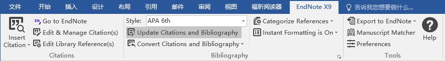 �����Endnote�ַ��Ӹ㶨�ο�����