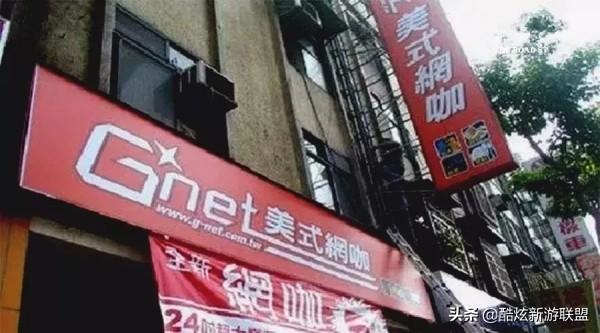 网咖跟网吧有什么区别?看完涨姿势!干货