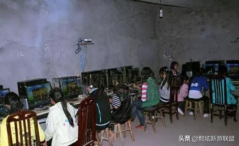 网咖跟网吧有什么区别?看完涨姿势!干货